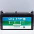 LITJET SMART Тяговый аккумулятор глубокого цикла 12V 200Ah 2560Wh + bluetooth IP67