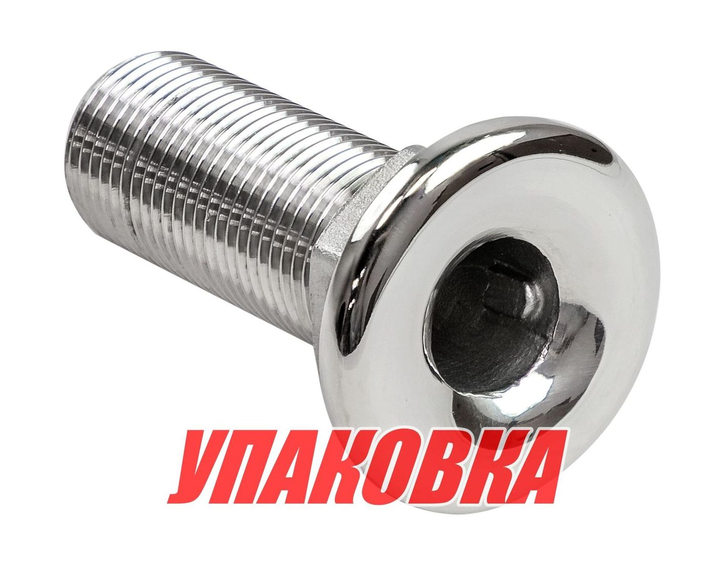 Шпигат нержавеющий, резьба 1/2 (упаковка из 5 шт.)
