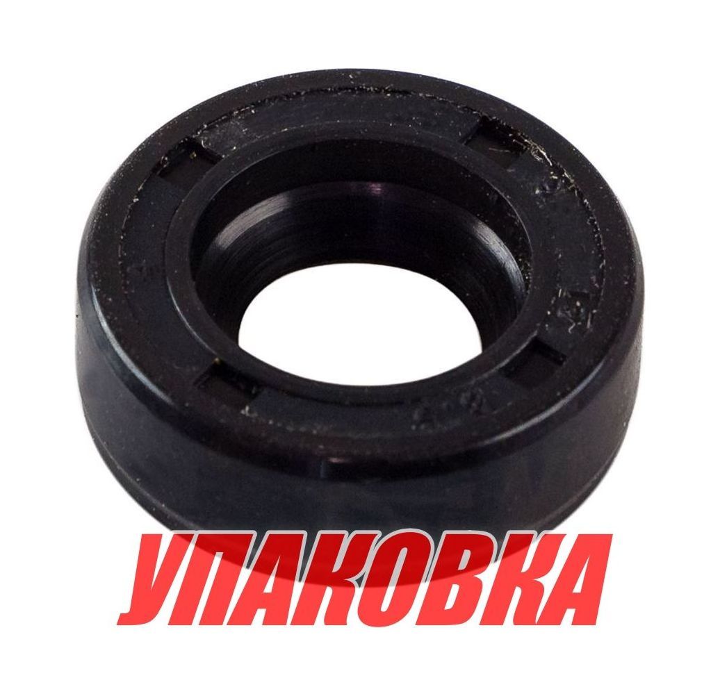Сальник 9х19х6.5 Mercury 35-250, Omax (упаковка из 30 шт.)