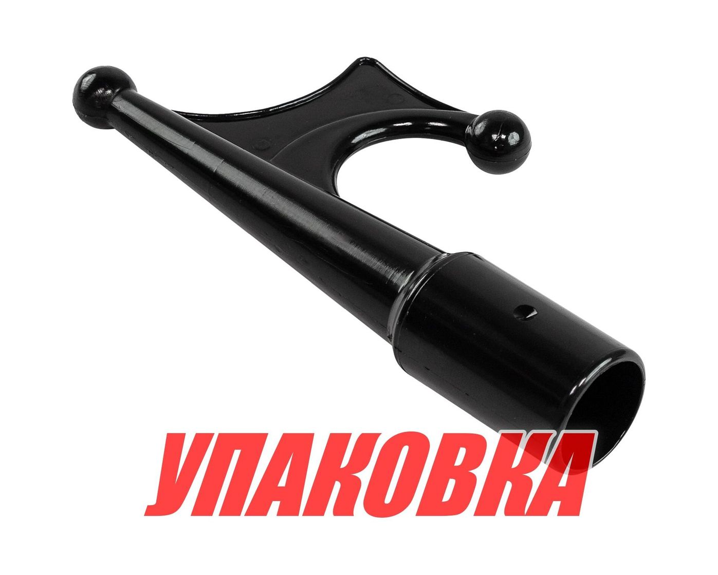 Наконечник багра, 25 мм (упаковка из 4 шт.)