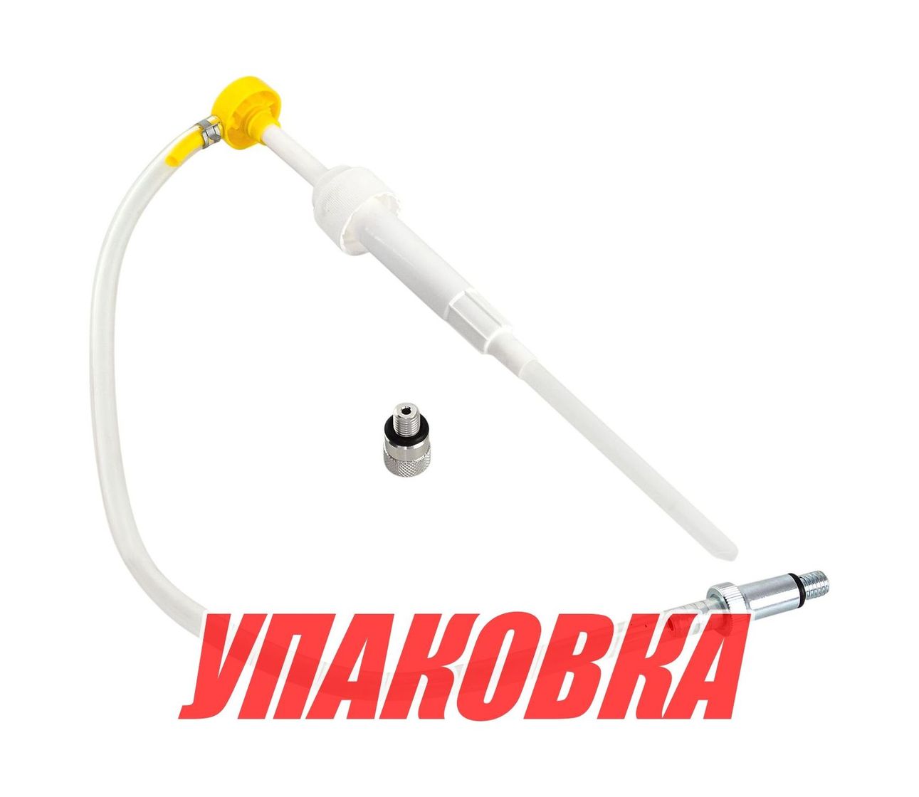 Насос ручной для замены масла в редукторе ПЛМ Suzuki, металлический адаптер (упаковка из 50 шт.)