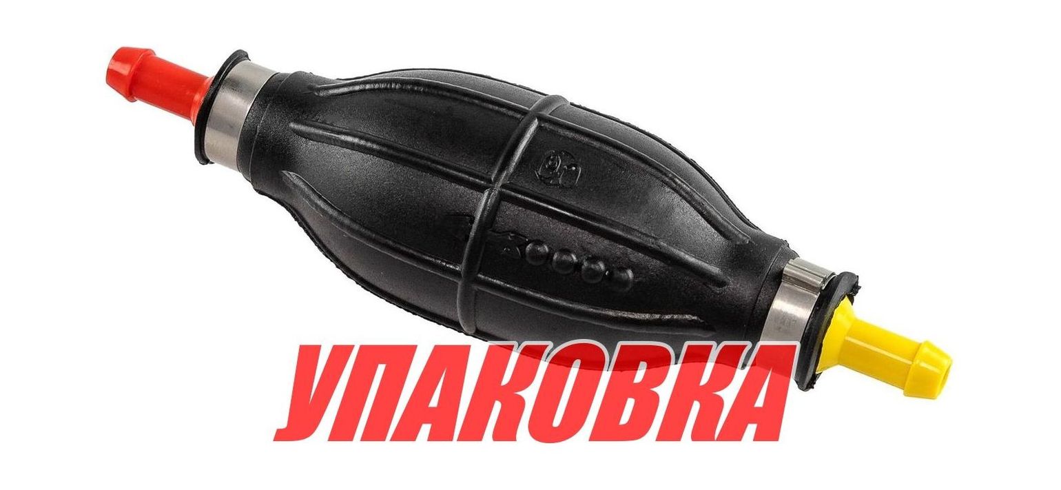 Груша топливоподкачивающая для лодочных моторов, 9 (упаковка из 10 шт.)