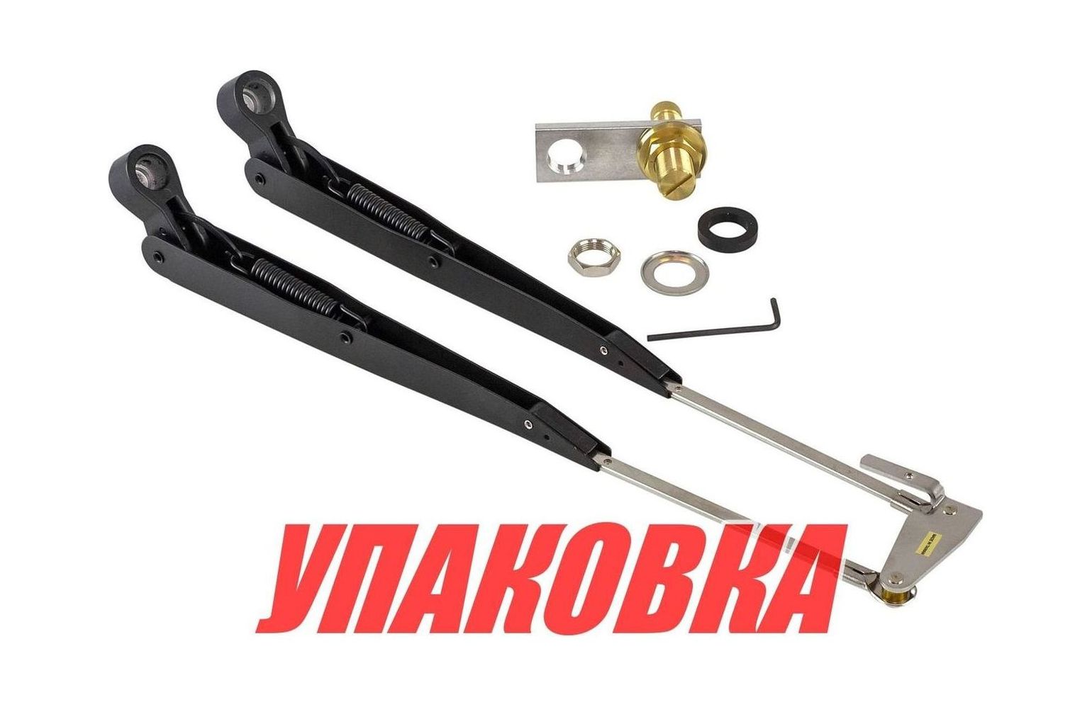 Рычаг стеклоочистителя, регулируемый 330-425 мм (упаковка из 15 шт.)