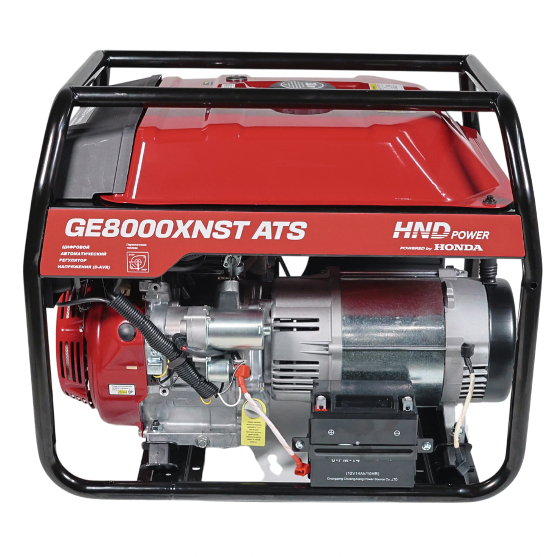 Генератор HND GE8000XNST ATS