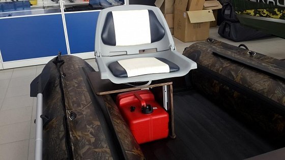 ПЛК "Авача" (платформа под лодочное кресло)