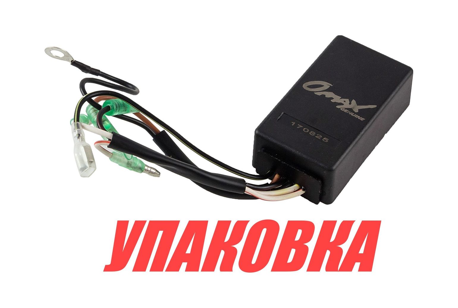 Коммутатор Tohatsu/Mercury 5, Omax (упаковка из 2 шт.)