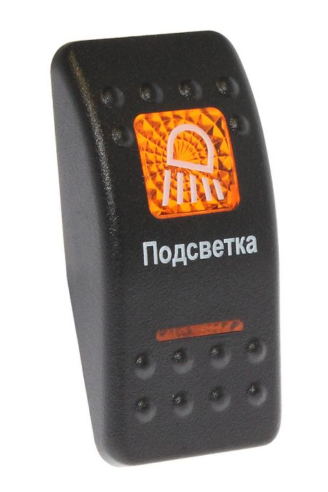 Клавиша "Подсветка"