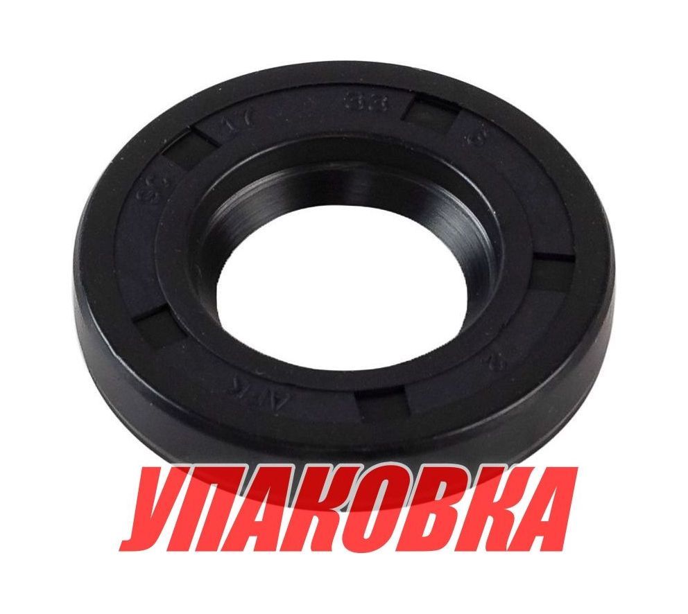 Сальник 17х33х6, Tohatsu/Mercury, Omax (упаковка из 4 шт.)