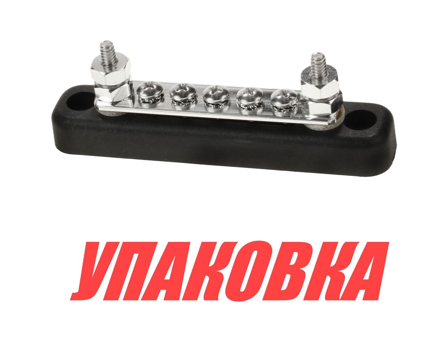 Колодка распределительная электромонтажная, 7 контактов (упаковка из 20 шт.)