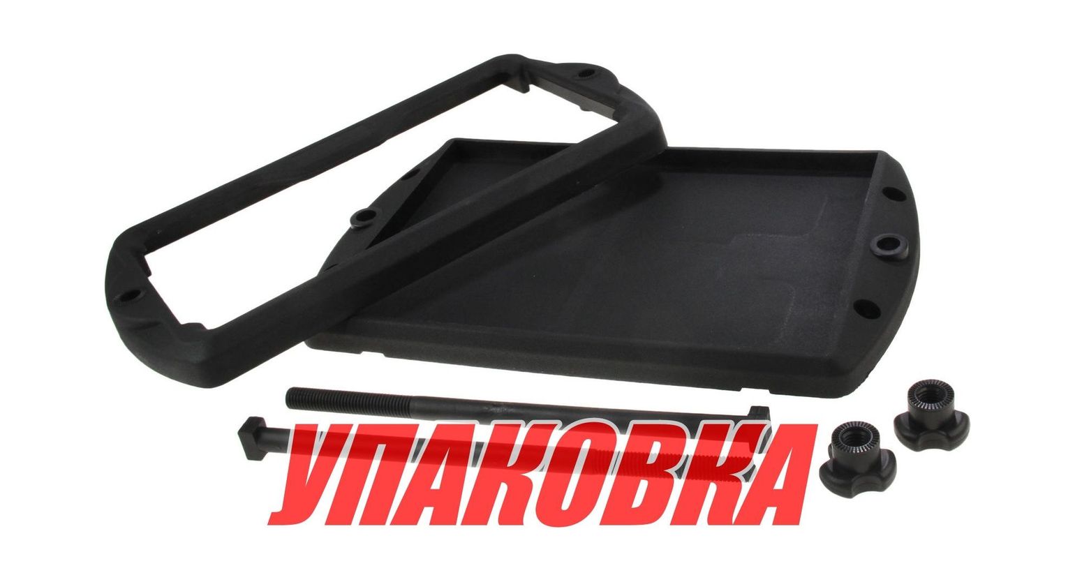 Крепление для АКБ 262х173 мм, с рамкой (упаковка из 20 шт.)