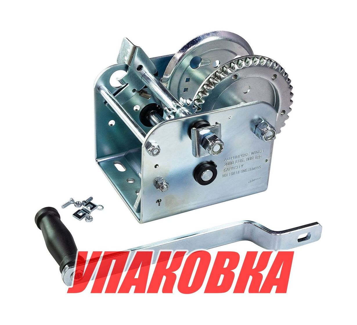 Лебедка для прицепа 2000 lbs (907 кг) (упаковка из 2 шт.)