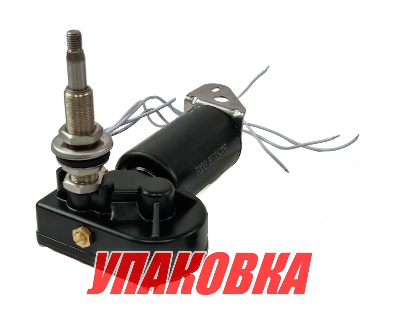 Электропривод стеклоочистителя 12 В (ось 2), усиленный Marine Rocket (упаковка из 10 шт.) Электропривод стеклоочистителя 12 В (ось 2), усиленный Marine Rocket (упаковка из 10 шт.)