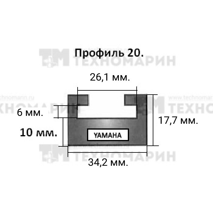 Склиз Yamaha 20 (20) профиль, 1422 мм (черный) 620-56-80