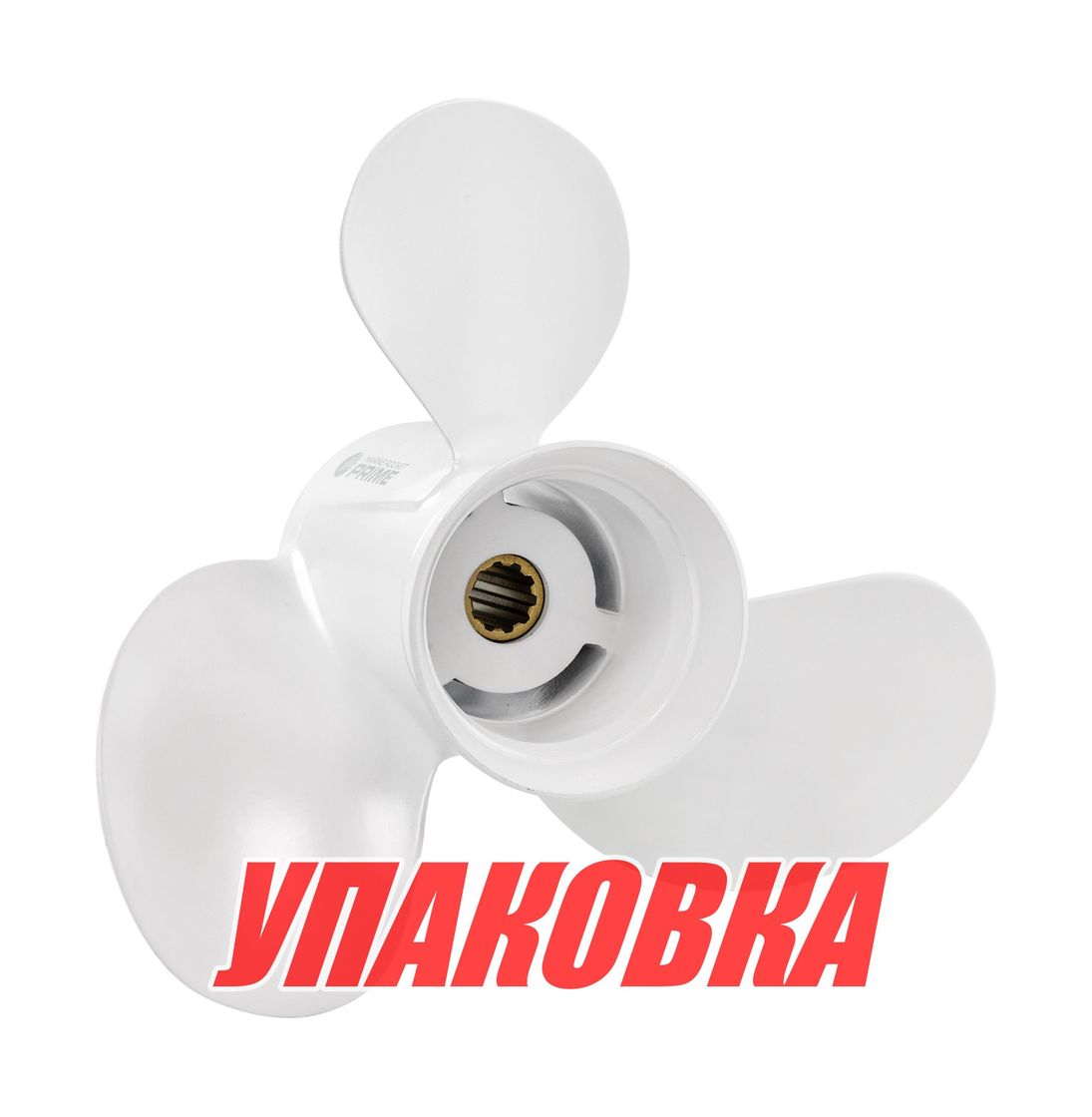 Гребной винт 3x9-7/8x12, Marine Rocket Prime (упаковка из 10 шт.)