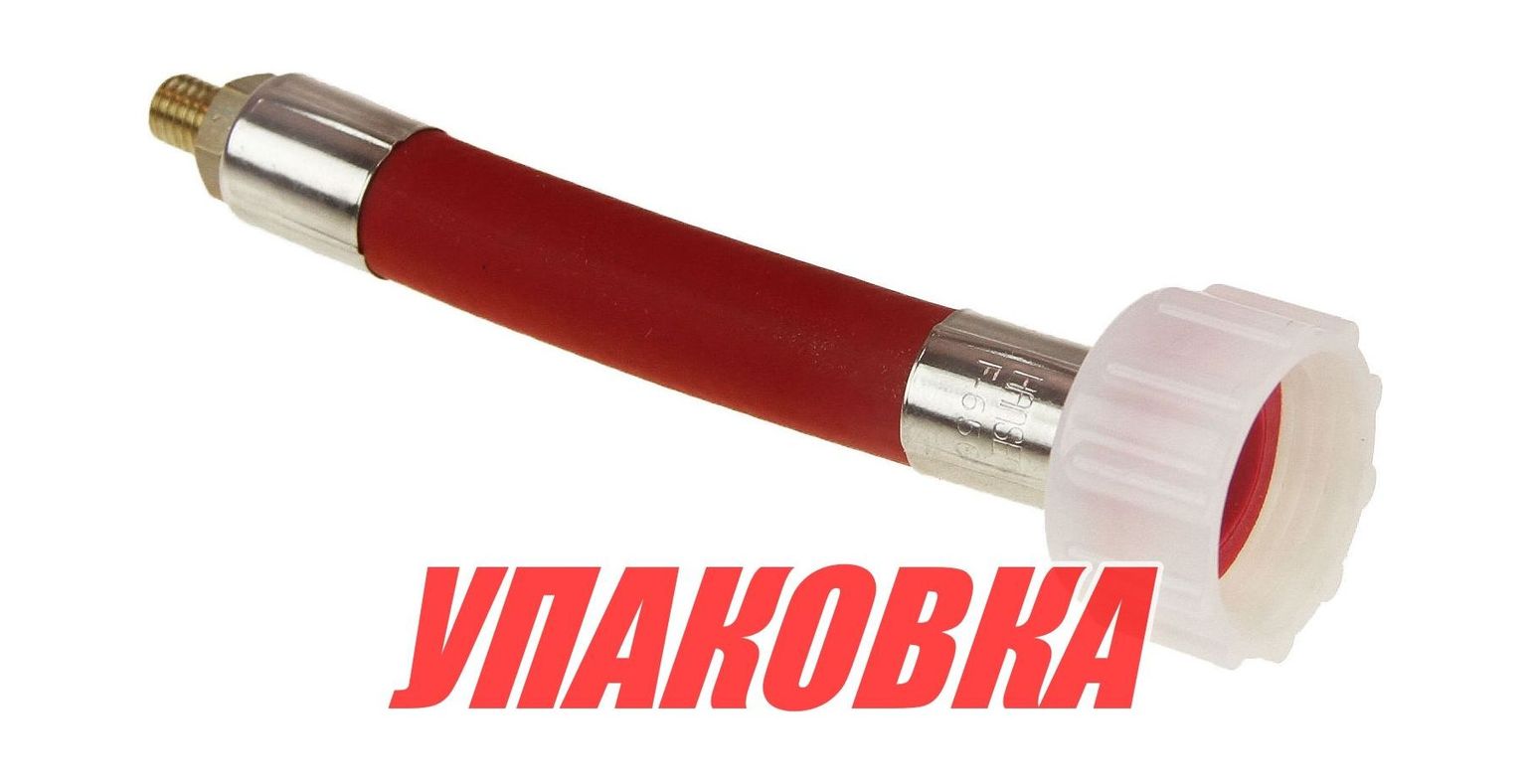 Приспособление для промывки подвесных моторов Yamaha 3-15 л/с (упаковка из 5 шт.)