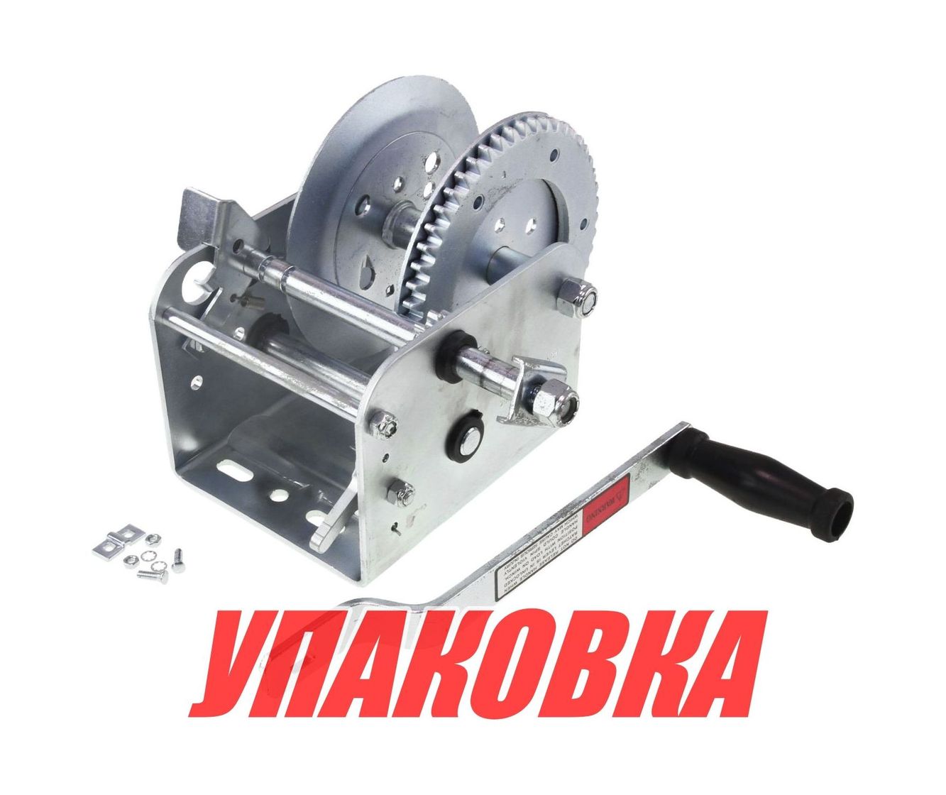 Лебедка для прицепа 2500 lbs (1100 кг) (упаковка из 2 шт.)