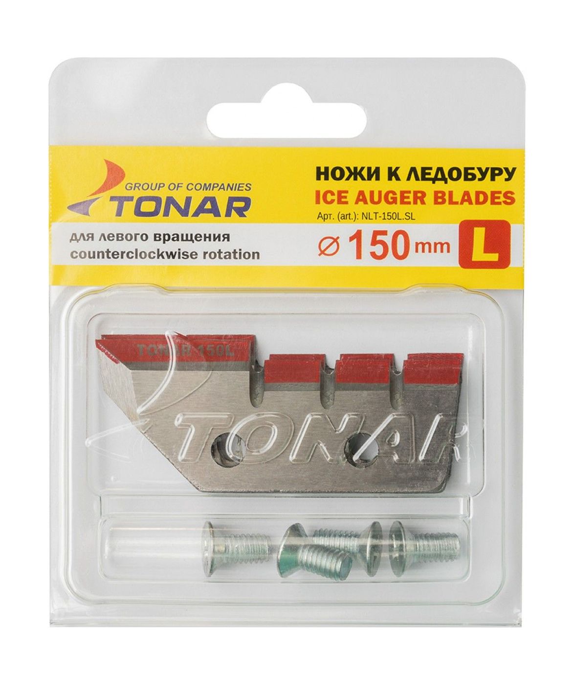 Ножи к ледобуру ЛР-150L левое вращение NLT-150L.SL