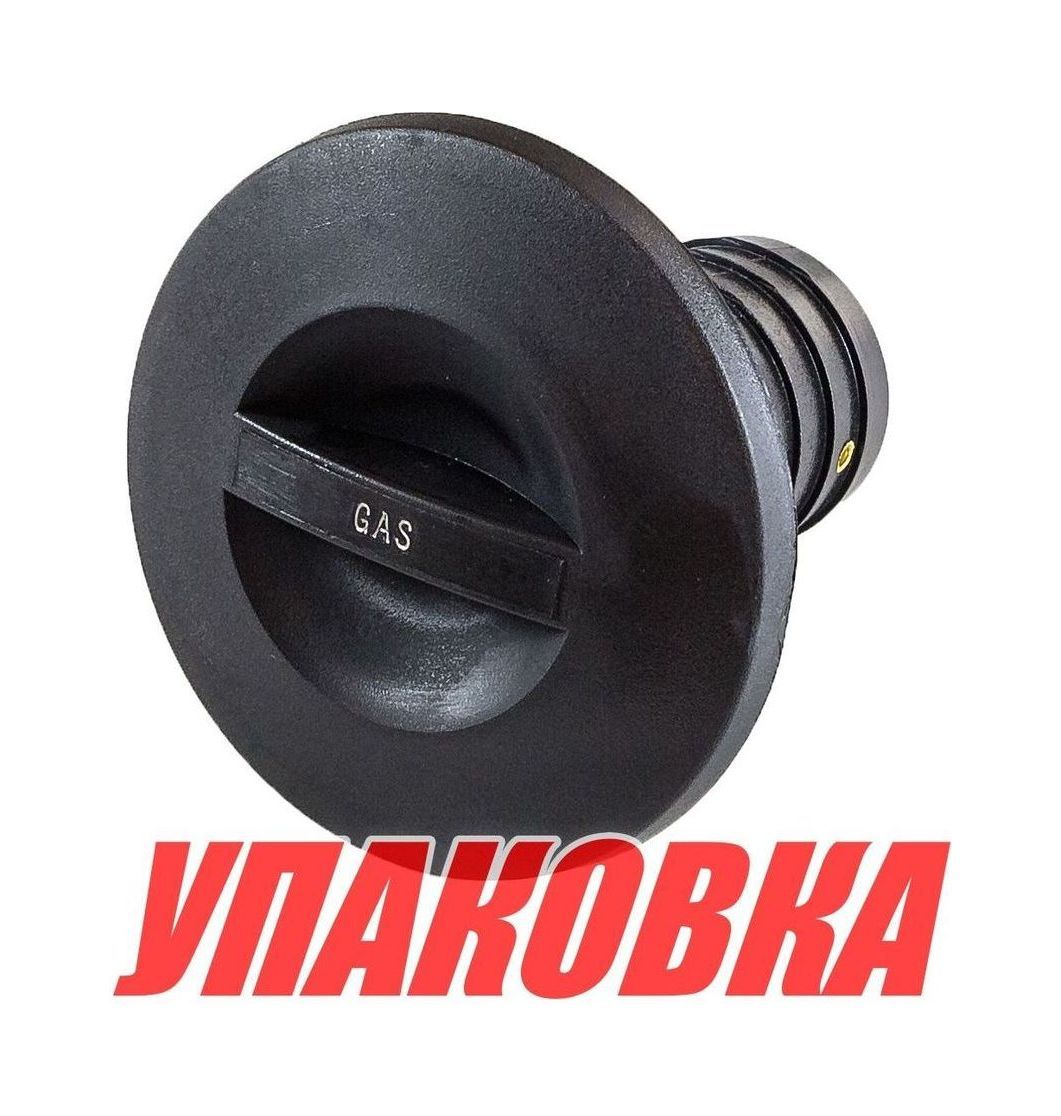 Горловина заливная для бензина, пластиковая, черная, под шланг 38 мм (упаковка из 50 шт.)