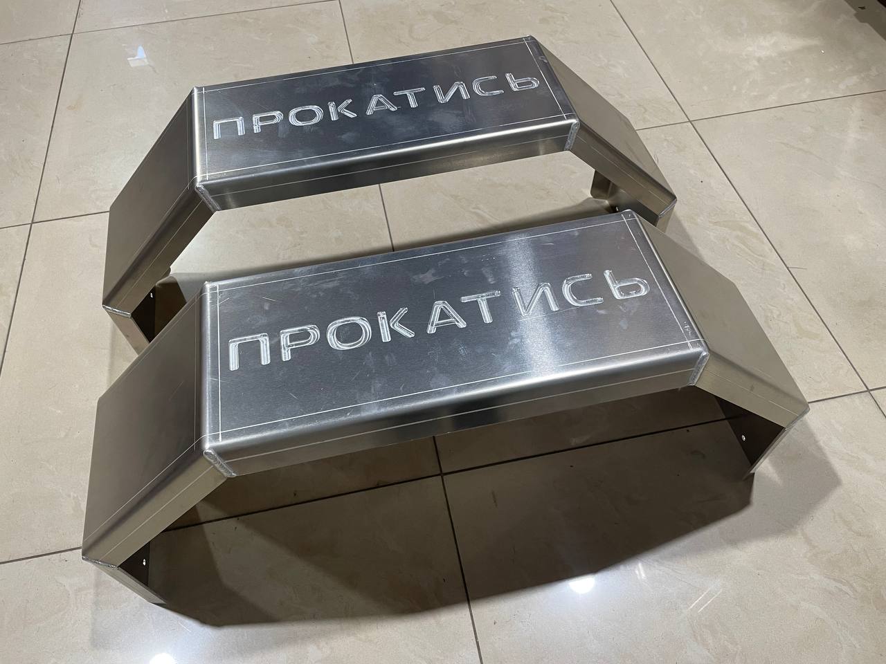 Комплект крыльев алюминиевых к прицепу МЗСА + подножки (2 крыла + 2 подножки)