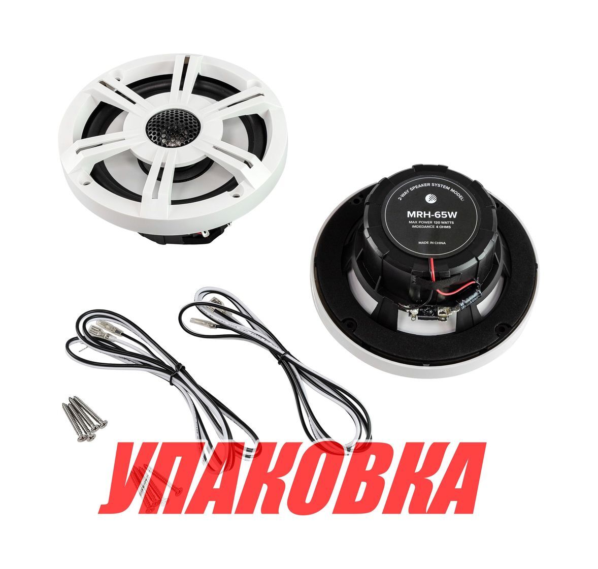 Морская акустика MRH-65W, Marine Rocket (упаковка из 10 шт.) Морская акустика MRH-65W, Marine Rocket (упаковка из 10 шт.)