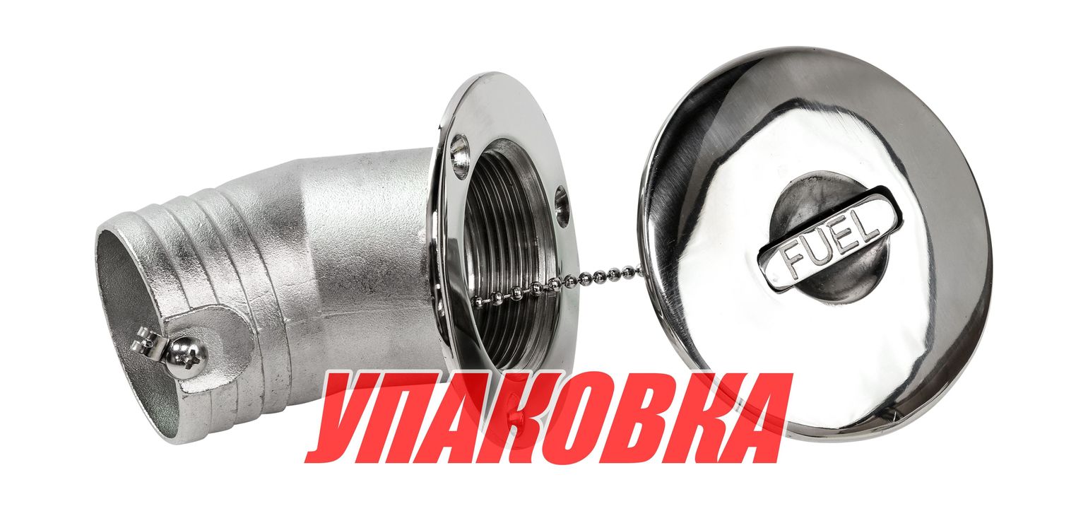 Горловина заливная для бензина, угловая, под шланг 50 мм, Marine Rocket (упаковка из 4 шт.)