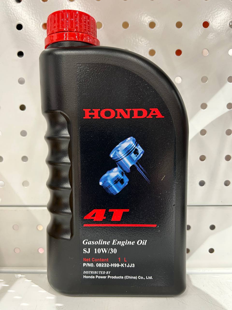 Масло моторное Honda 10W30 (1л) универсальное 