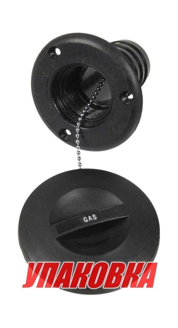 Горловина заливная для бензина, пластиковая, черная, под шланг 50 мм (упаковка из 25 шт.)