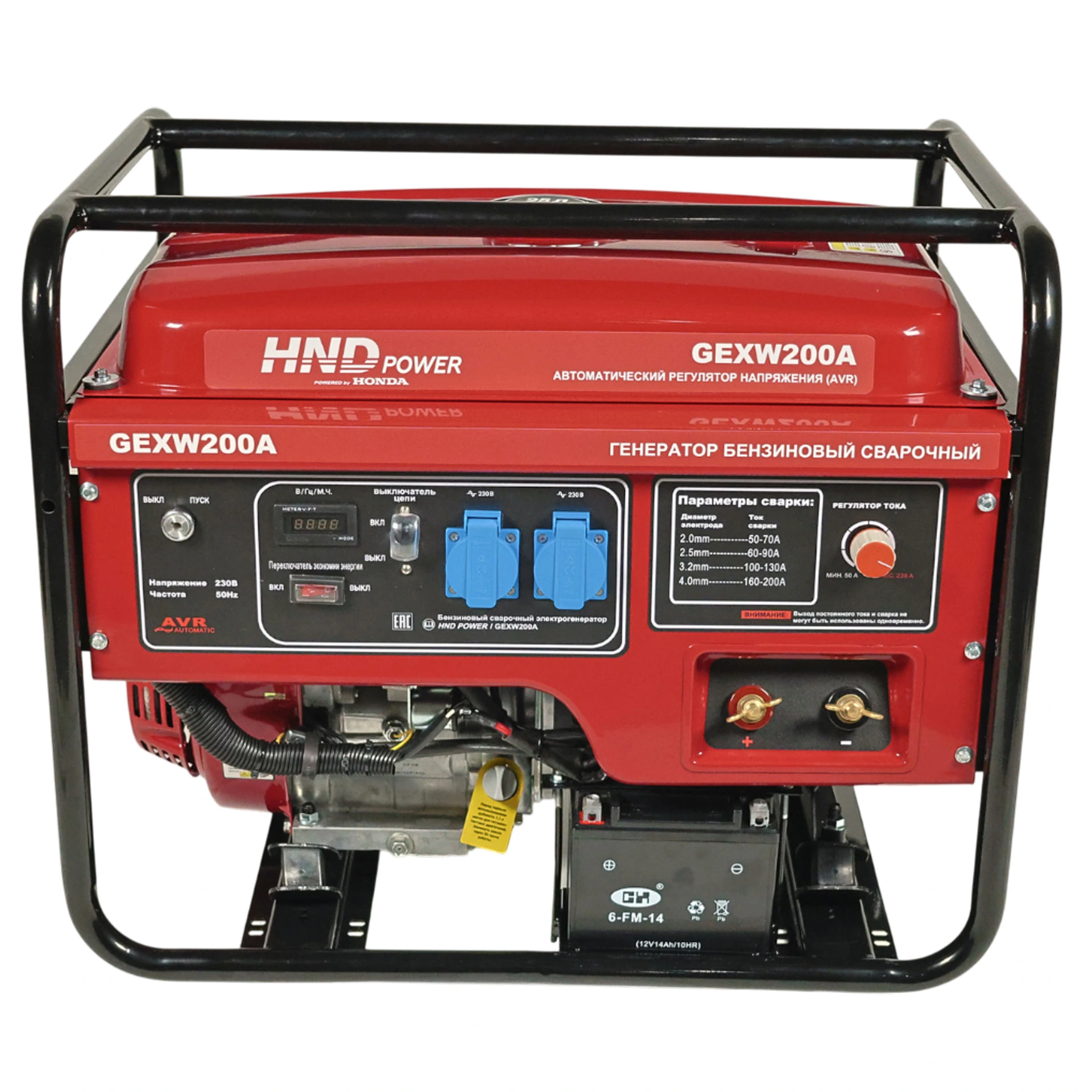Генератор HND GEXW200A