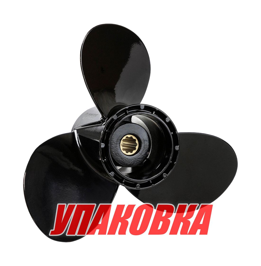 Гребной винт 3x10-1/4x11, Marine Rocket Prime (упаковка из 10 шт.)