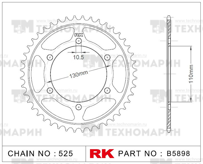 Звезда для мотоцикла ведомая B5898-43