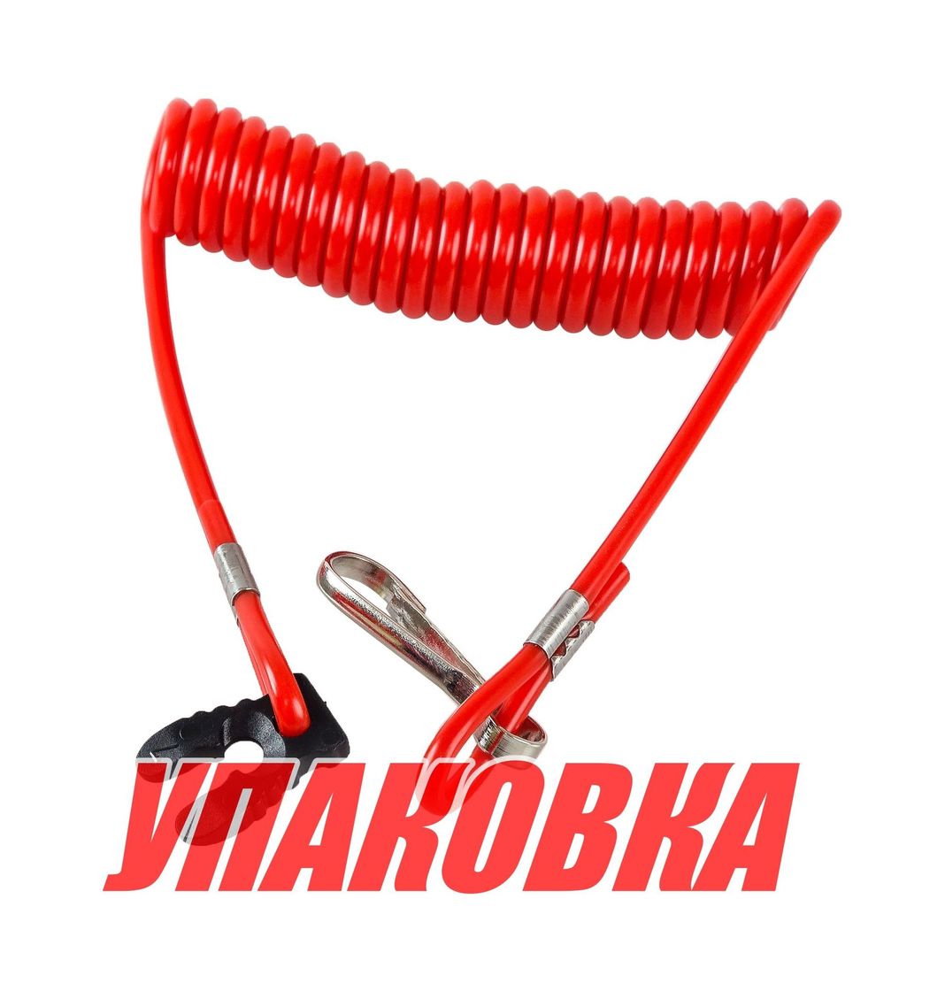 Чека аварийной остановки Honda, Omax (упаковка из 2 шт.)
