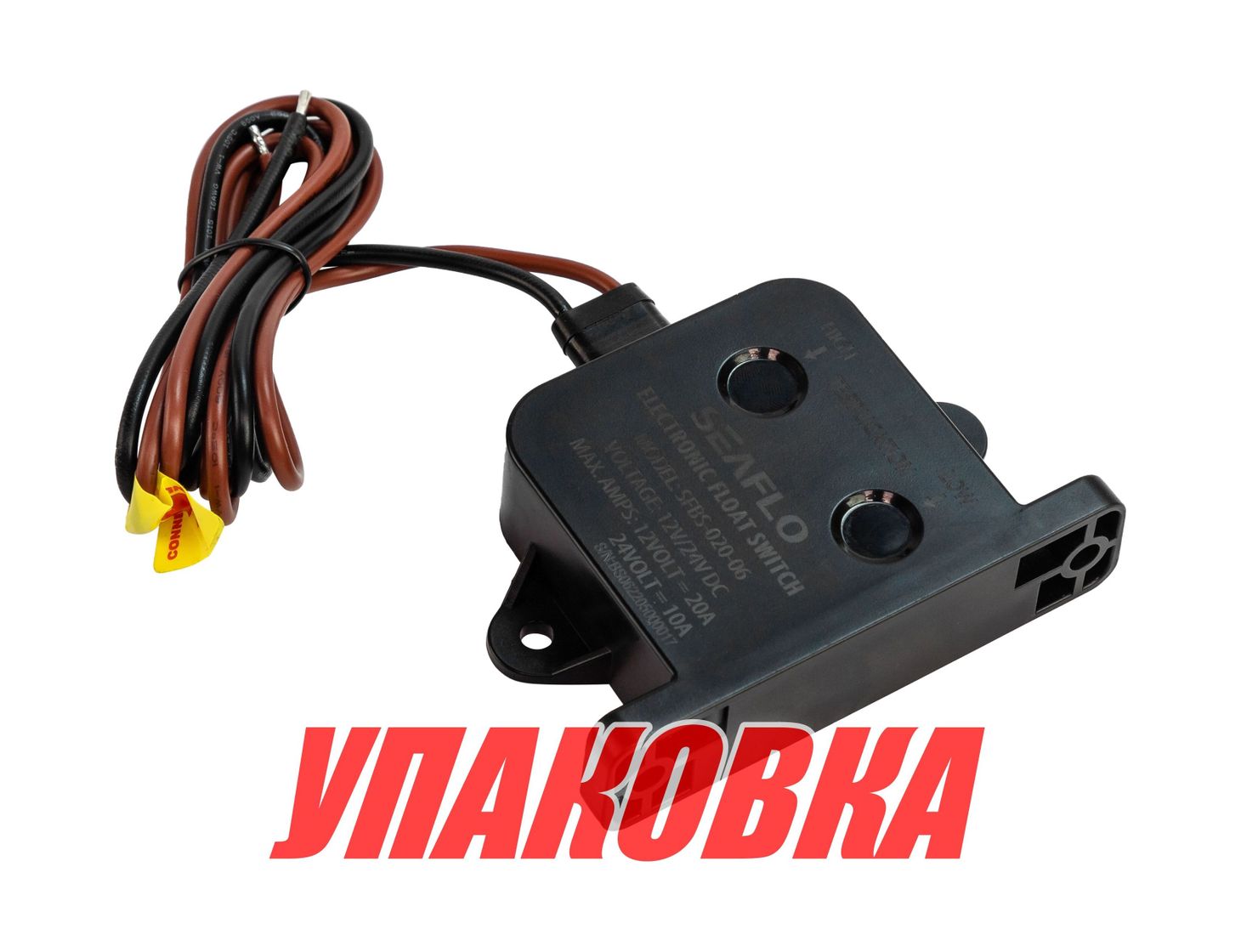 Автопереключатель электронный SeaFlo (упаковка из 20 шт.)