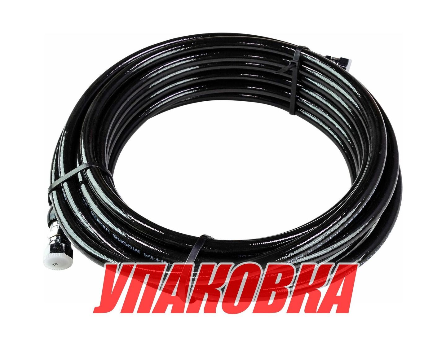 Шланг гидравлический 3/8, 20 метров, Sea First (упаковка из 2 шт.)