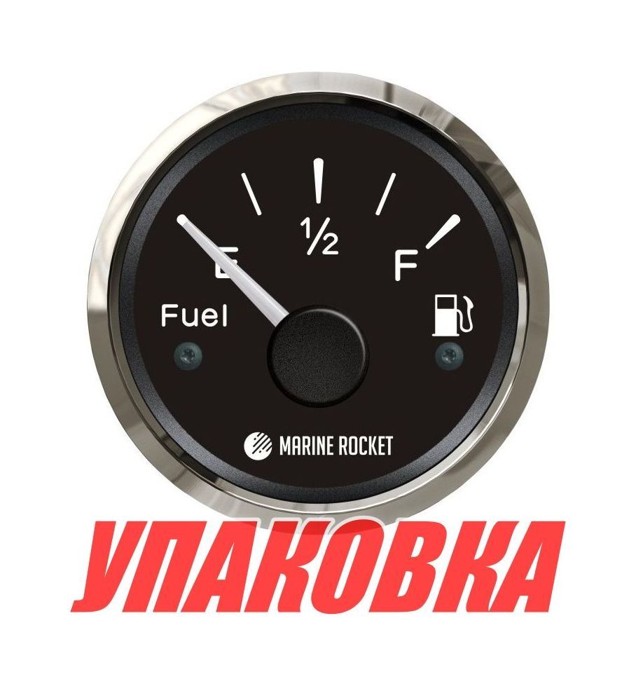 Указатель уровня топлива 0-190 Ом (ЕВРО), черный циферблат, нержавеющий ободок, д. 52 мм, Marine Roc Указатель уровня топлива 0-190 Ом (ЕВРО), черный циферблат, нержавеющий ободок, д. 52 мм, Marine Roc