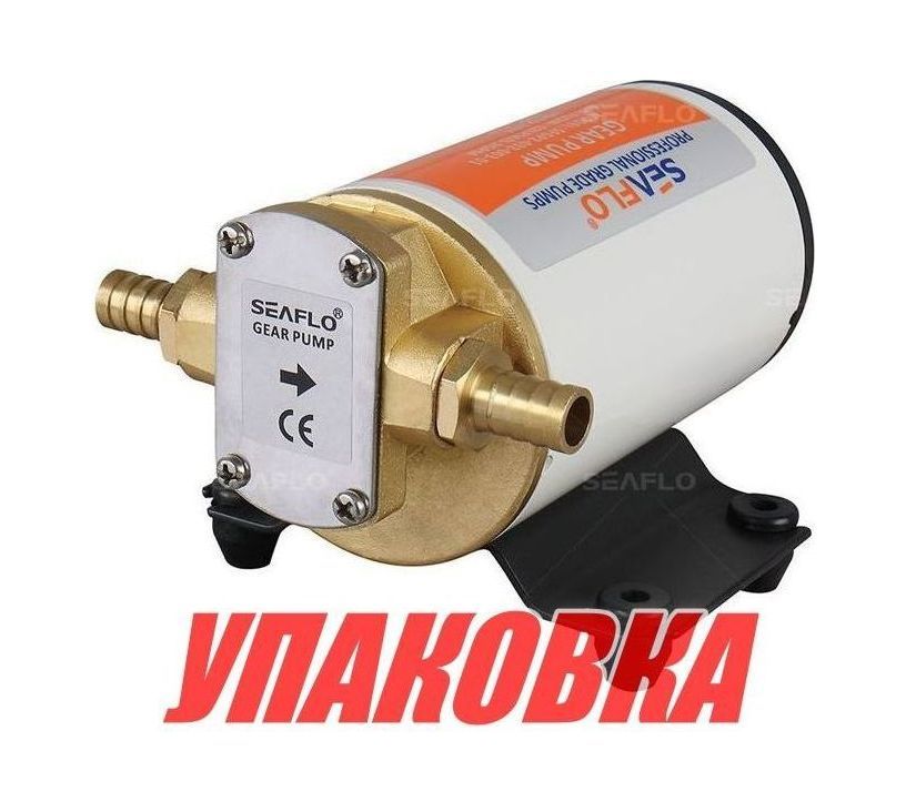 Помпа топливная, шестеренчатая, 12 В, 3.2 GPM (12 л/мин), SeaFlo (упаковка из 4 шт.)