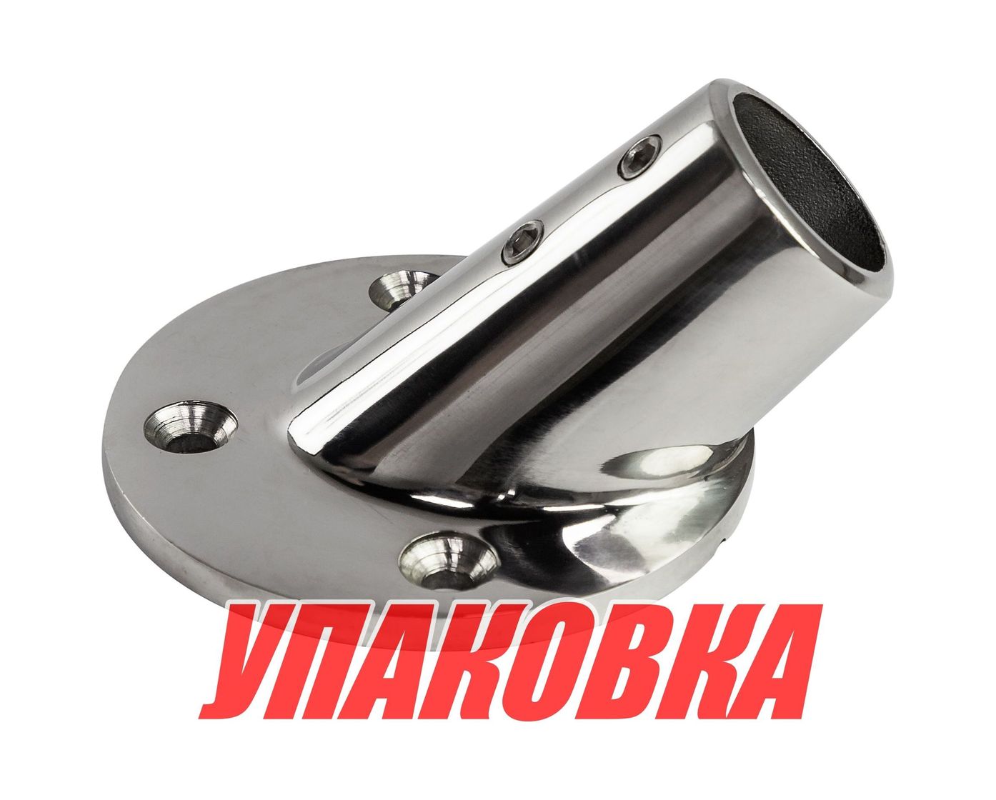 Основание стойки леера (25,4 мм), 45 град, круглое, Marine Rocket (упаковка из 5 шт.)