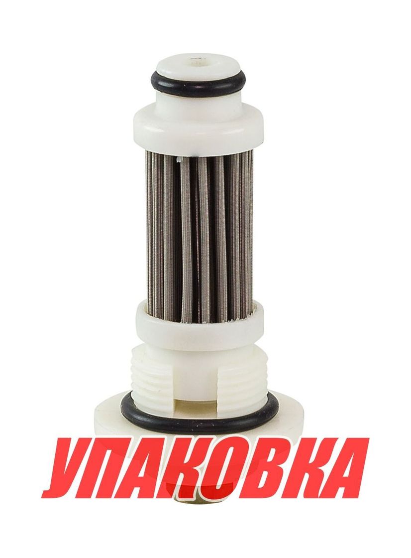 Фильтр масляный Yamaha F8/9.9, Omax (упаковка из 2 шт.)