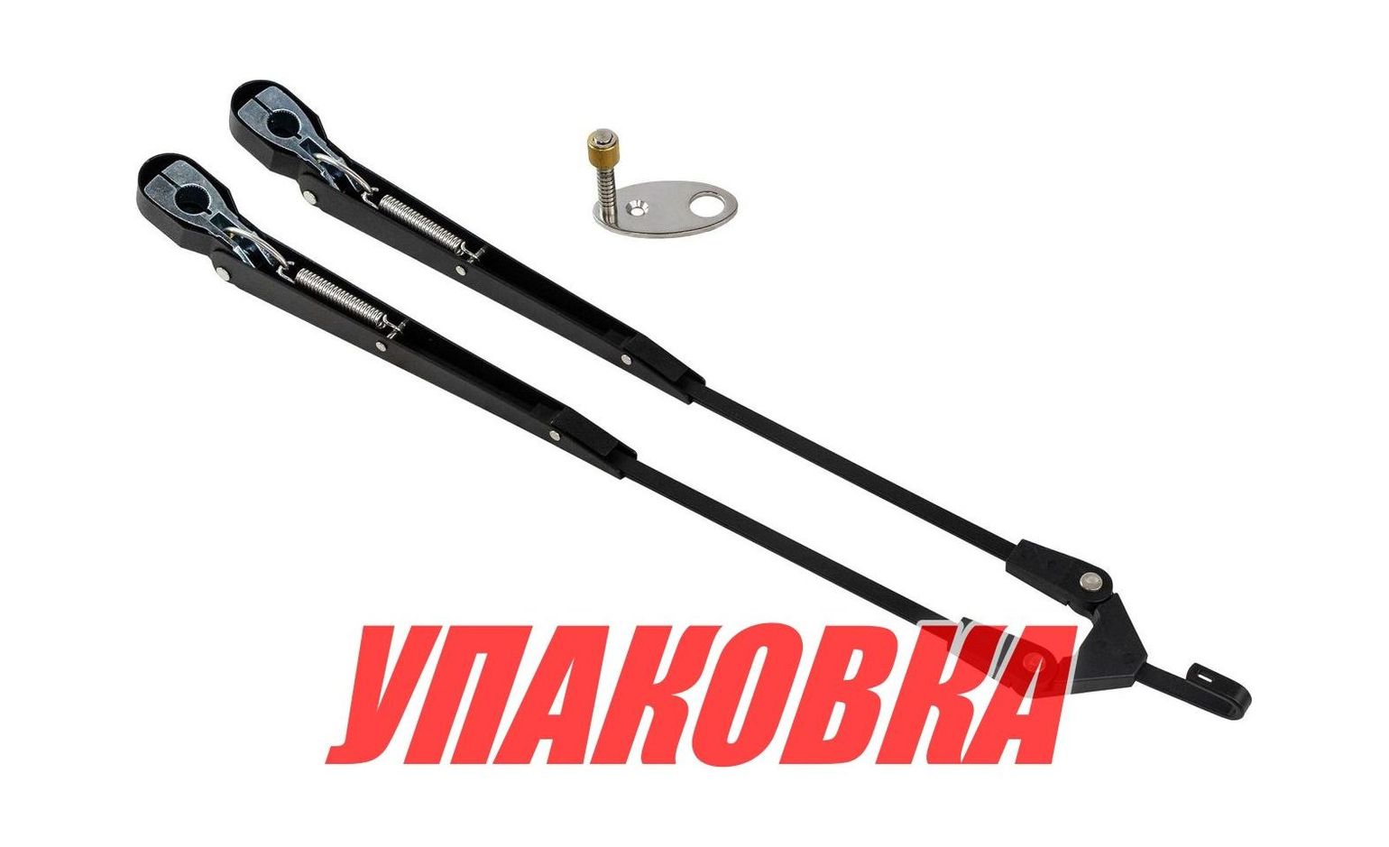 Рычаг стеклоочистителя пантографный, регулируемый 330-460 мм, Marine Rocket (упаковка из 12 шт.)