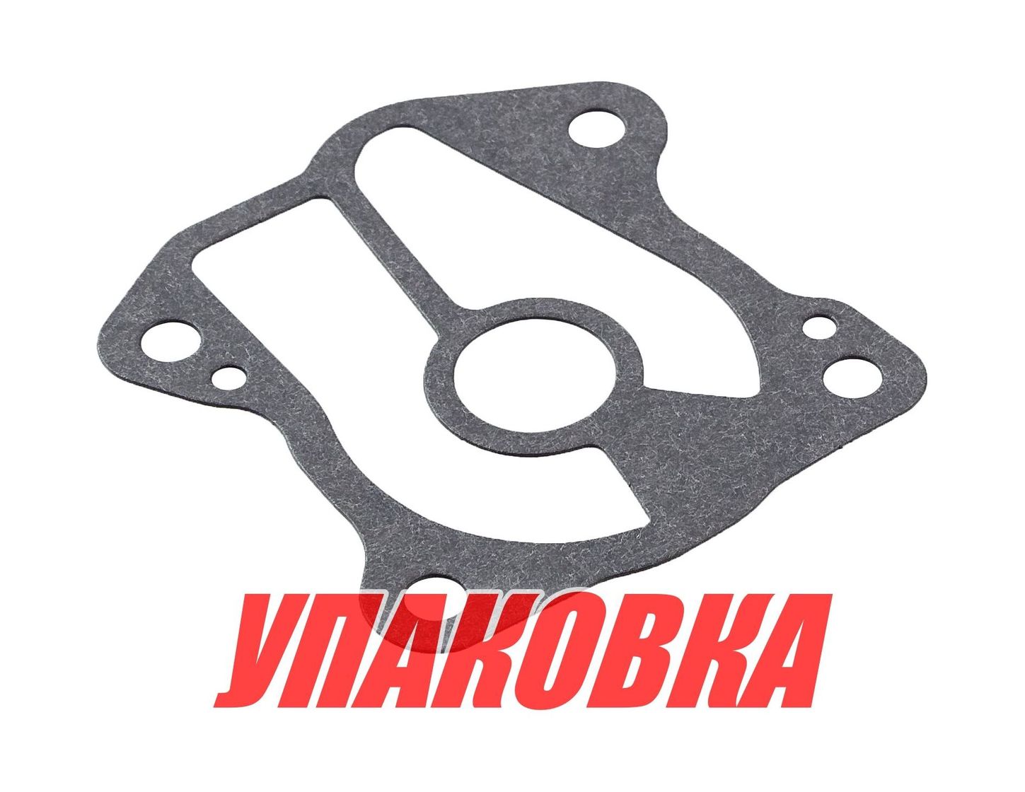 Прокладка под пластину помпы Honda BF25-50, Recmar (упаковка из 5 шт.)