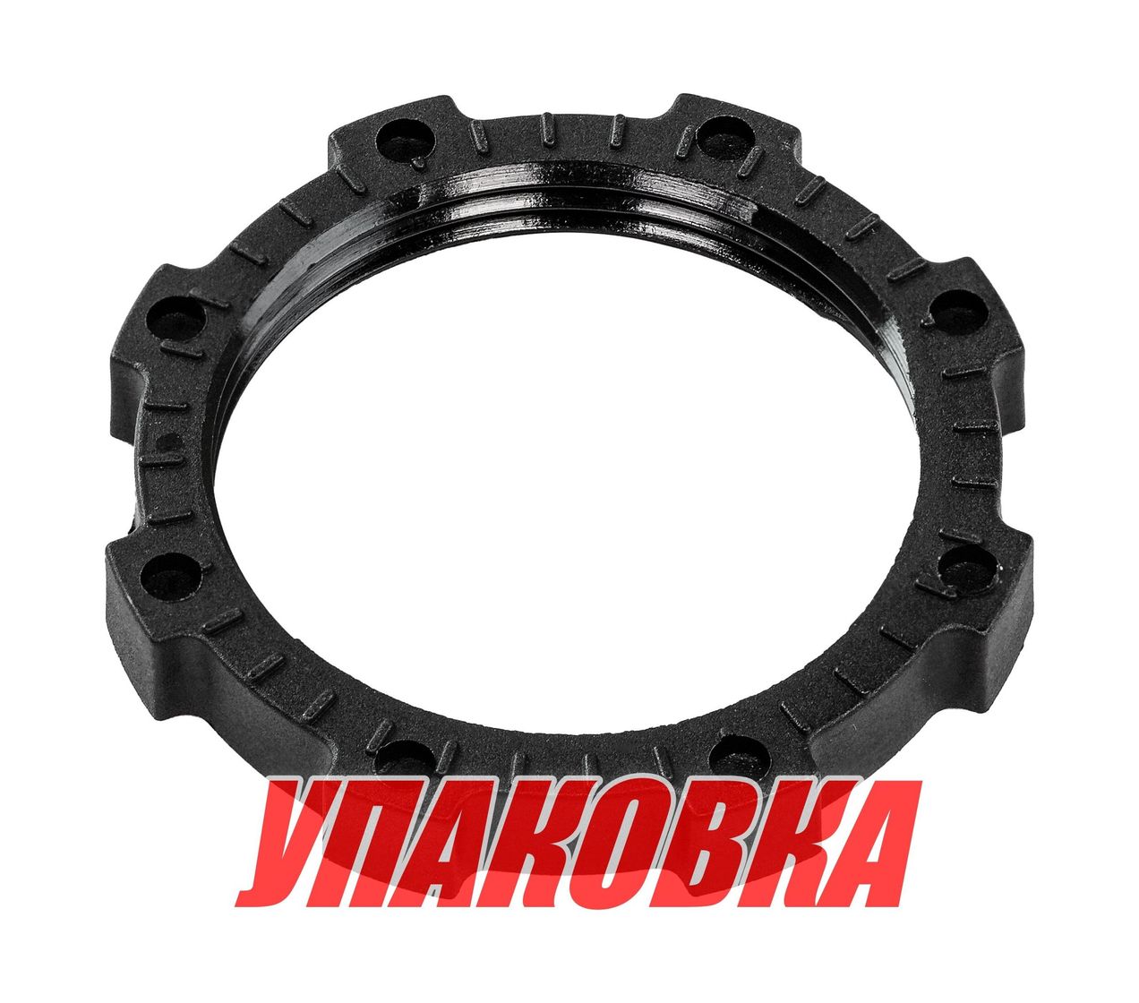 Гайка для разъемов (упаковка из 10 шт.)