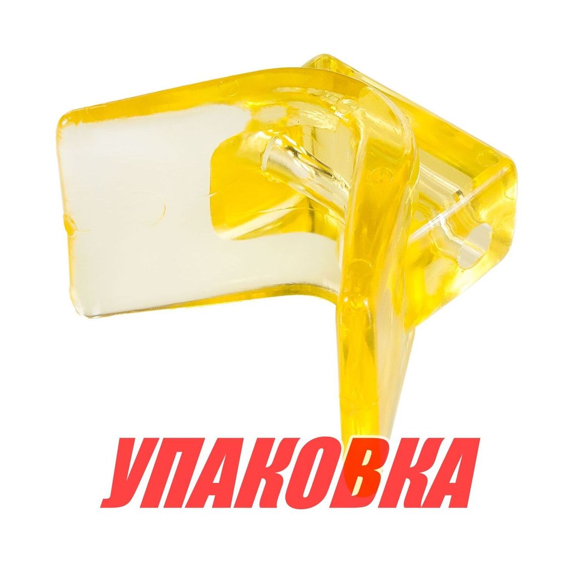 Упор подкильный 108 мм (упаковка из 16 шт.)