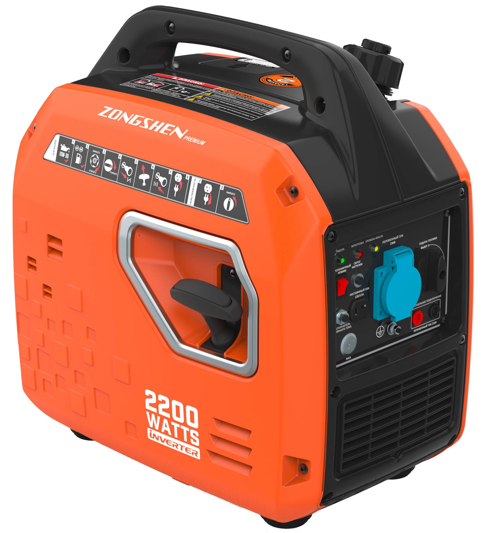 Генератор бензиновый инверторный Zongshen BQH 2200 1T90DFQ22