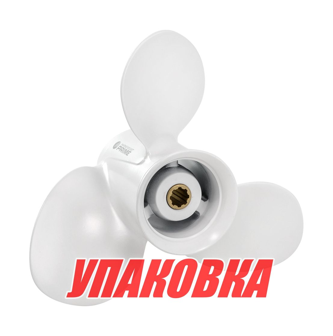 Гребной винт 3x9-1/4x9, Marine Rocket Prime (упаковка из 5 шт.)