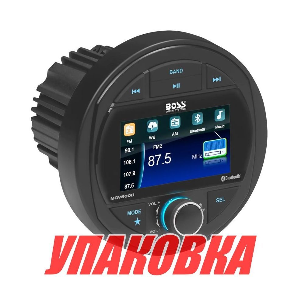Морская магнитола BOSS MGV500B (упаковка из 6 шт.) Морская магнитола BOSS MGV500B (упаковка из 6 шт.)
