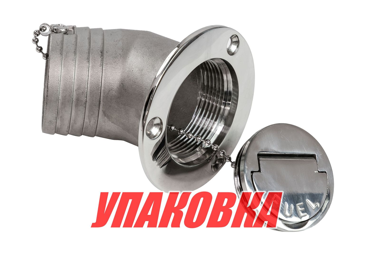 Горловина заливная угловая для бензина 50 мм, Marine Rocket (упаковка из 5 шт.)