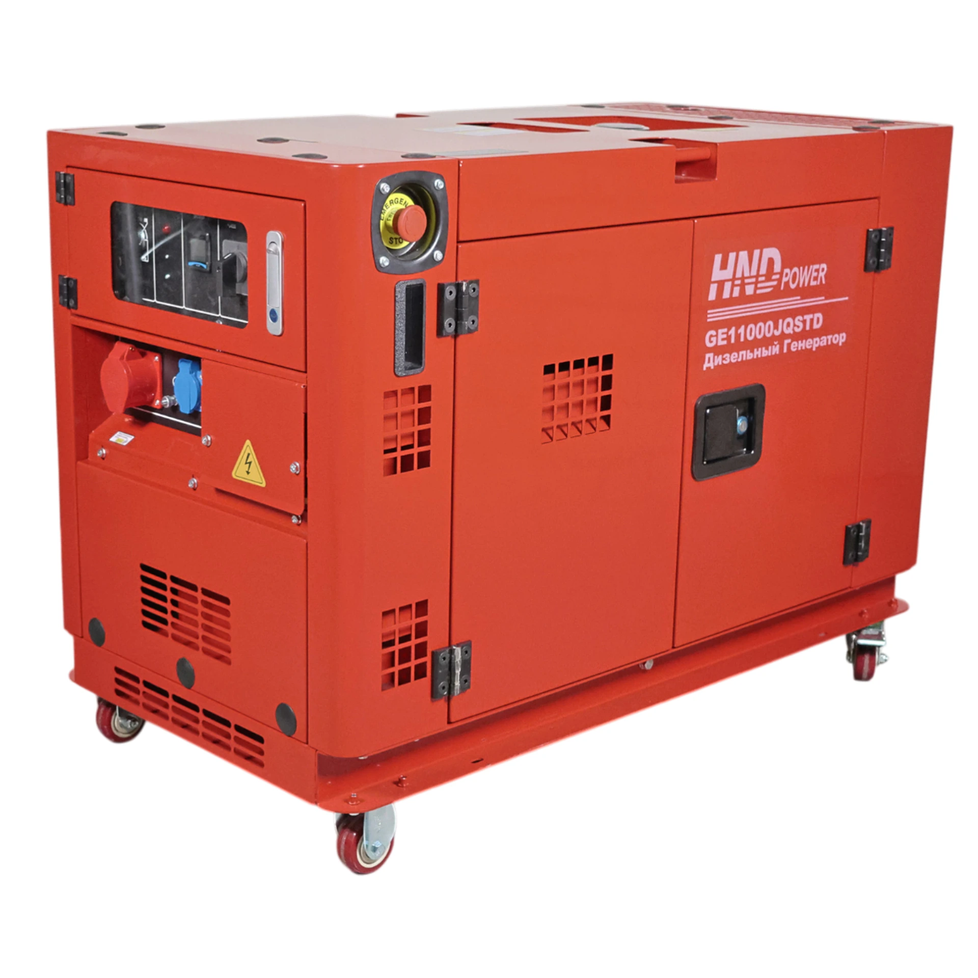 Генератор HND GE11000JQSTD