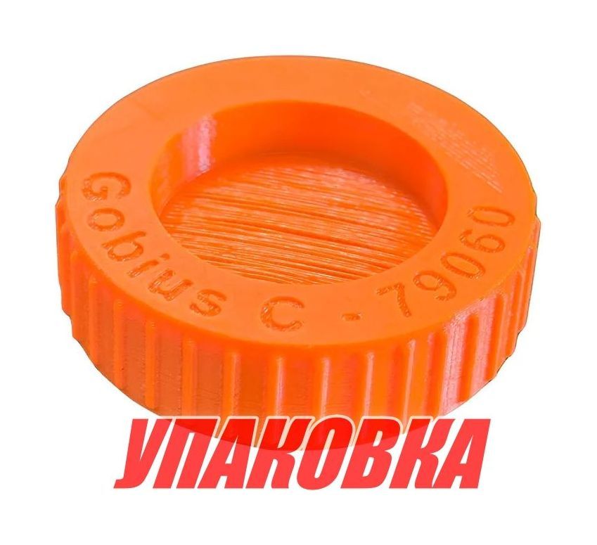 Адаптер к датчикам Gobius на металлический бак с отверстием 1,25, SAE 5 (упаковка из 3 шт.)