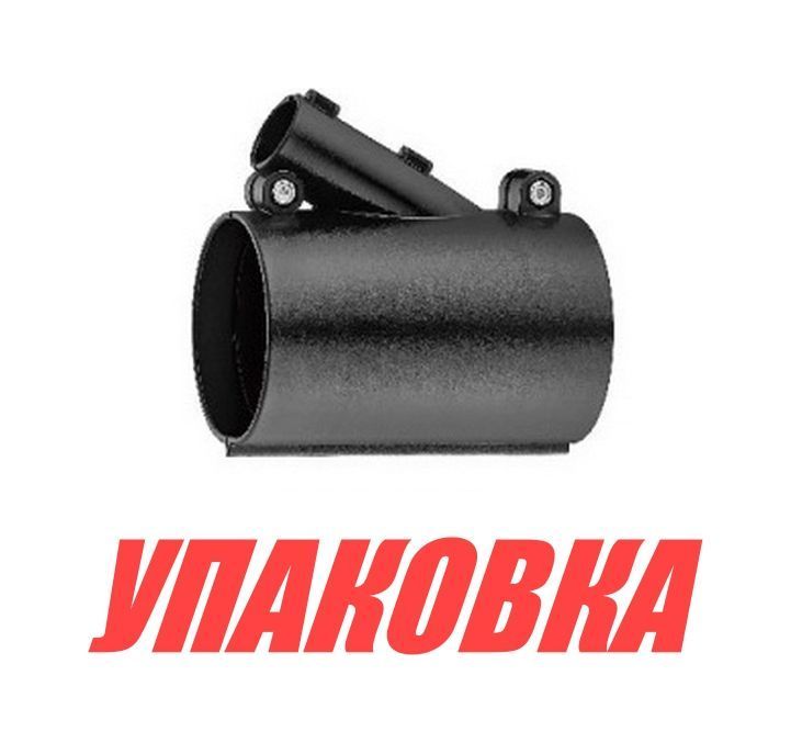 Адаптер под топливный шланг на гофру (упаковка из 48 шт.)