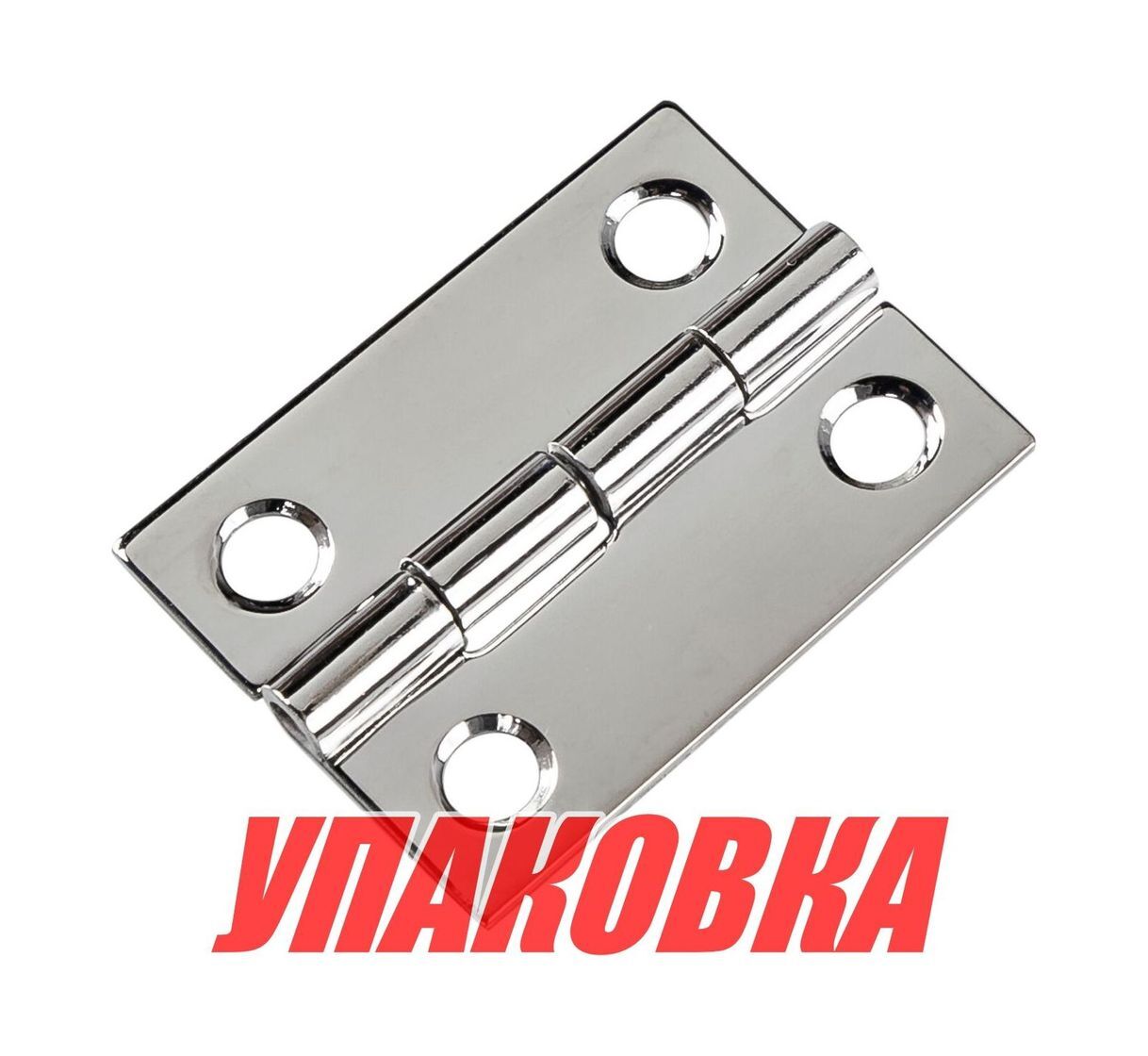 Петля 51х38 мм нержавеющая (упаковка из 60 шт.)