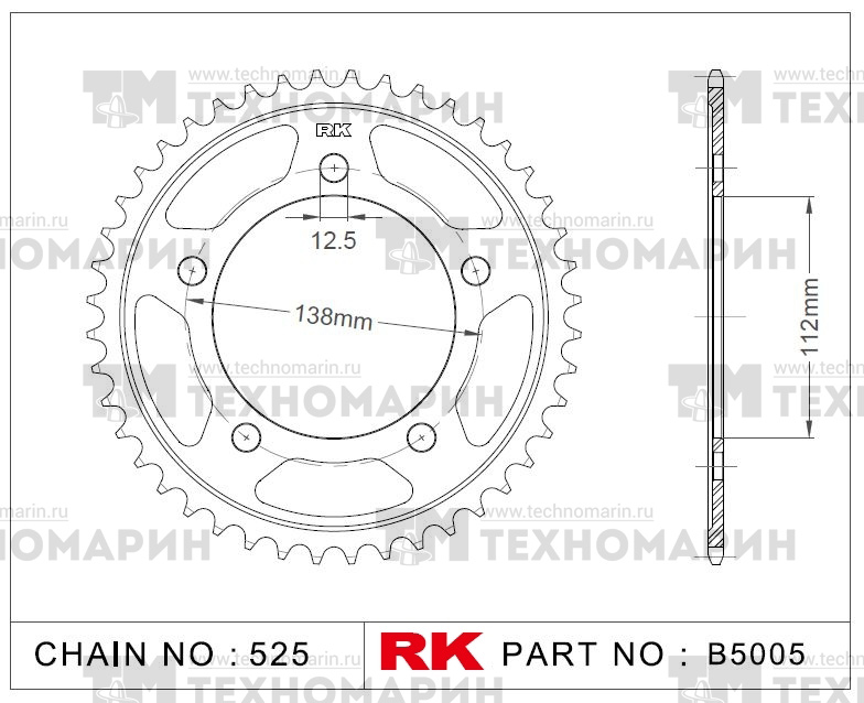Звезда для мотоцикла ведомая B5005-38
